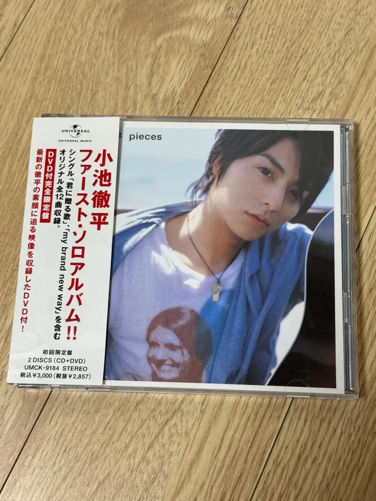 Koike Tenpei (WaT) Photo Book and Album Sales Used