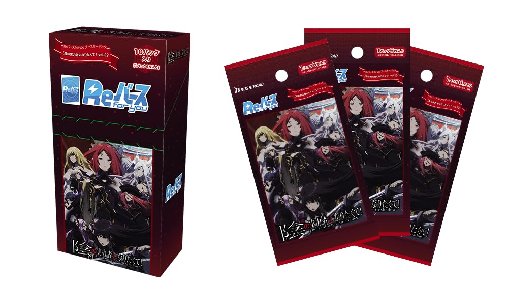 Rebirth for You Booster Pack "I Want To Become a Shadow Power! Vol.2" BOX