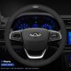 Chery Tiggo 3 4 5 7 7Pro 7 8 Plus Arrizo 7 GX 5x EQ7 Fulwin 2 A3 A5 Carbon fiber Suede Car Steering Wheel Cover Auto Accessories