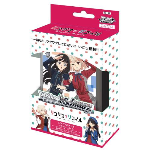 Weiss Schwarz Trial Deck Licorice Recoil