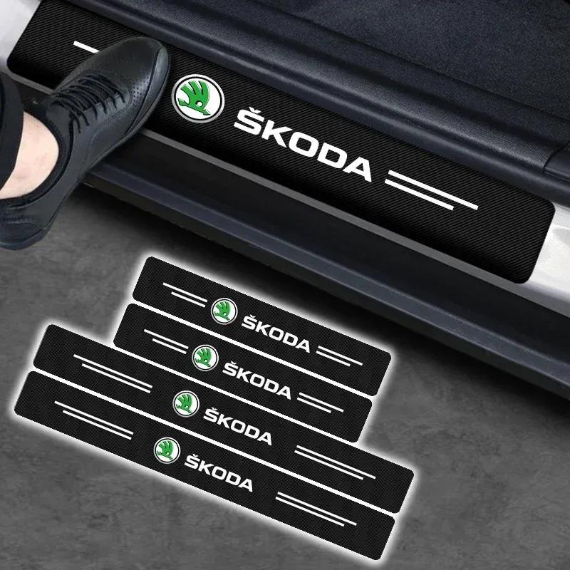 Carbon Fiber Threshold Sticker for Cars Pedal Protection Sticker For Skoda Octavia Fabia Kamiq Kapoq Kodiaq Rapid SCALA Superb