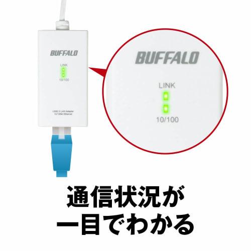 BUFFALO Wired LAN Adapter LUA3-U2-ATX 10/100M USB2.0 [Nintendo Switch Operation Confirmed Device]