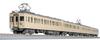 Greenmax N Gauge Tobu 7820 Series Tojo Line, Selectable Car Number, 8-Car Set, Powered, Model Train, 50807