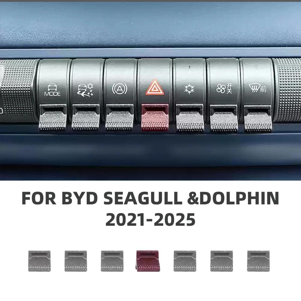 For BYD Dolphin Seagull Car Center Control Navigation GPS Button Knob Decoration Cover for Dolphin Mini -2025 Accessories 7pcs