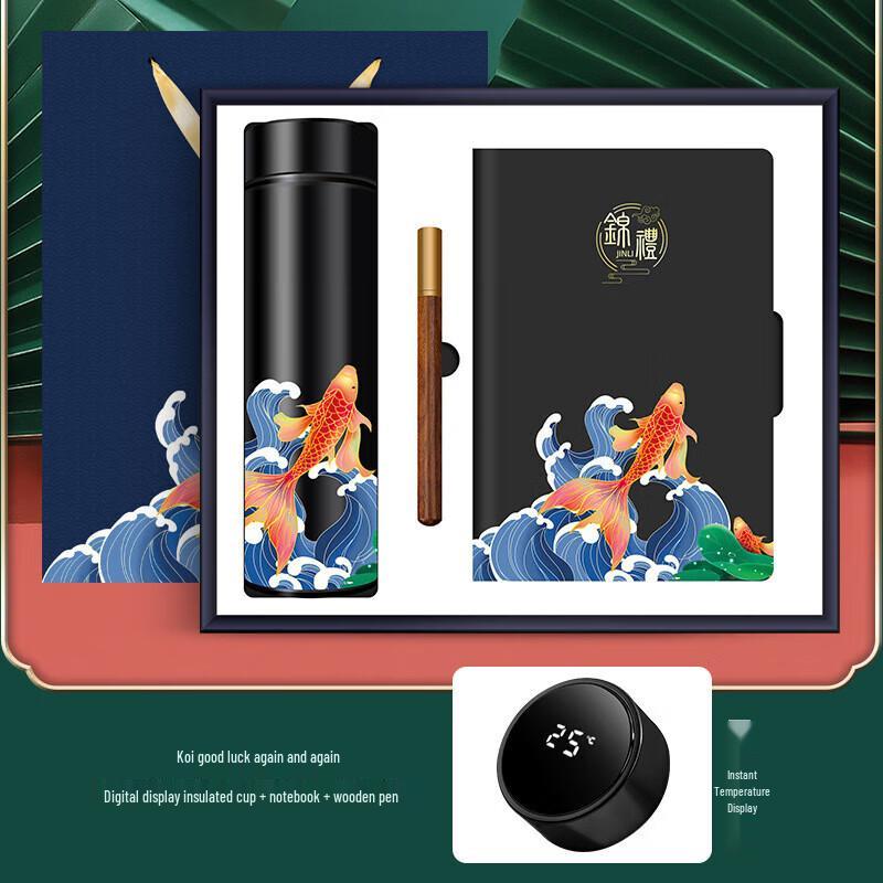 Zhi Mei Global Koi National Tide Business Gift Set