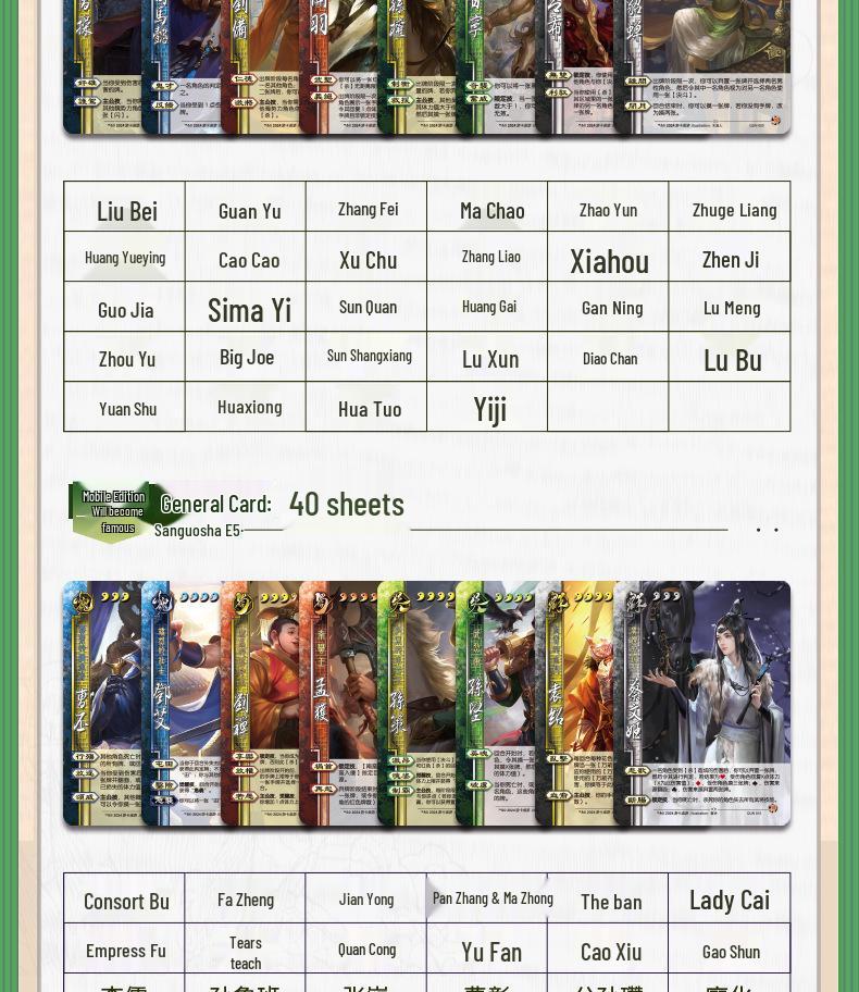 Sanguosha Card Game Set: Chang'an Storm Chapter with Boss Zombie, Chaotic Martial God Jia Xu, and God Nezha