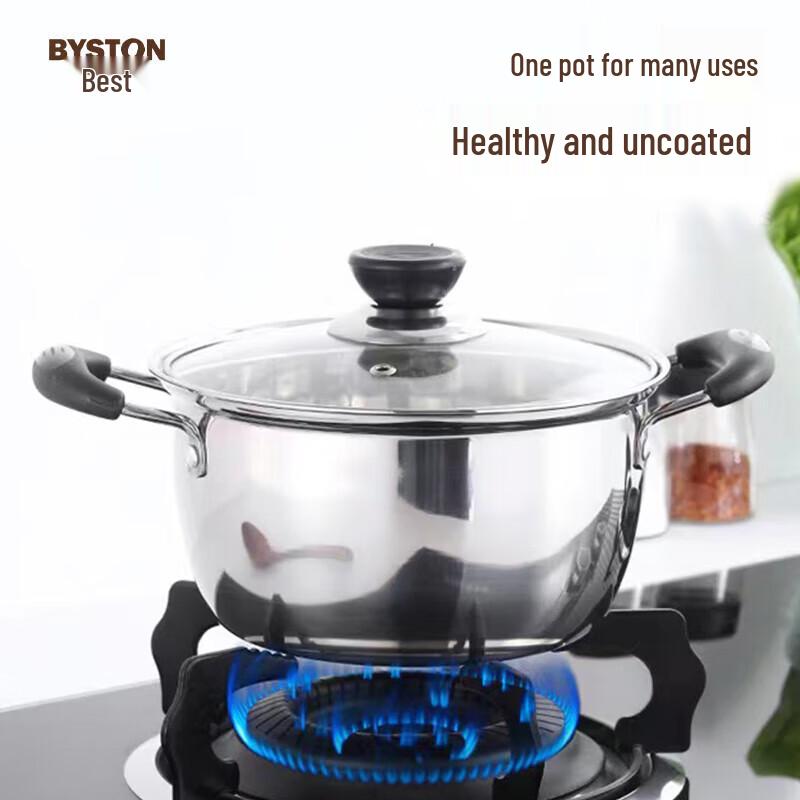 Boshide Aierbao Stainless Steel Soup Pot