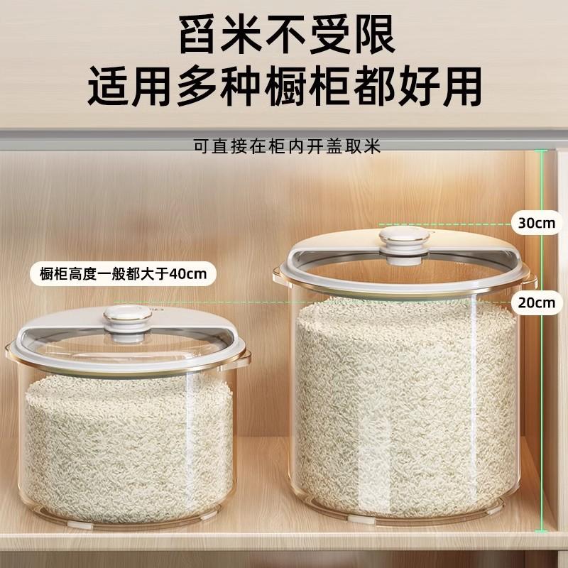 Airtight Rice Storage Container - 10KG Kitchen Jar with Locking Lid, Anti-Moisture & Insect-Proof Flour Bin for Rice/Grains