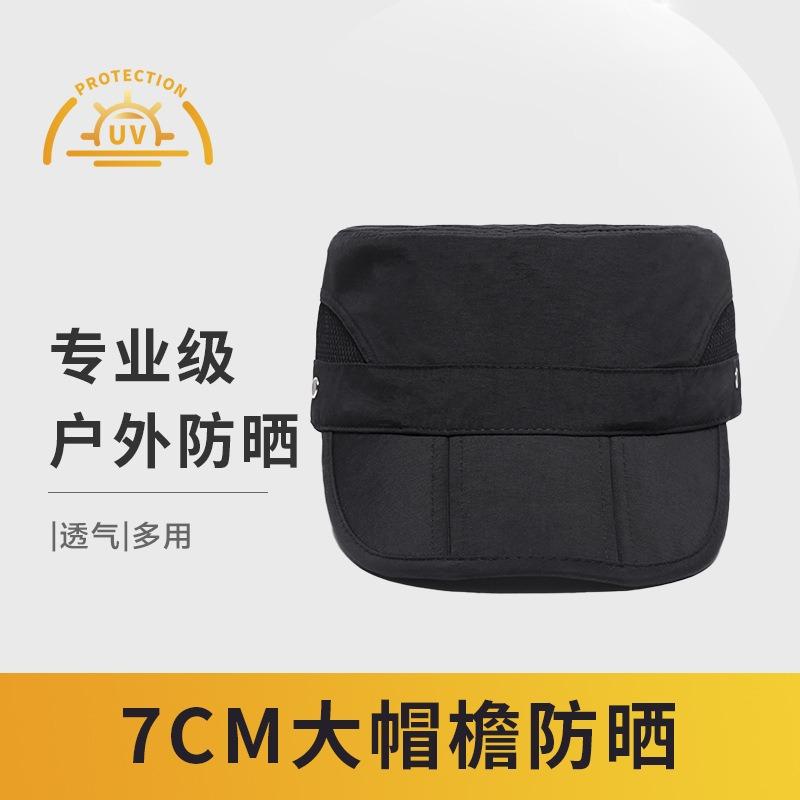 Hat Men's sun hat Rain hat Men's foldable rain-proof waterproof outdoor running quick-drying sun protection Women's cap