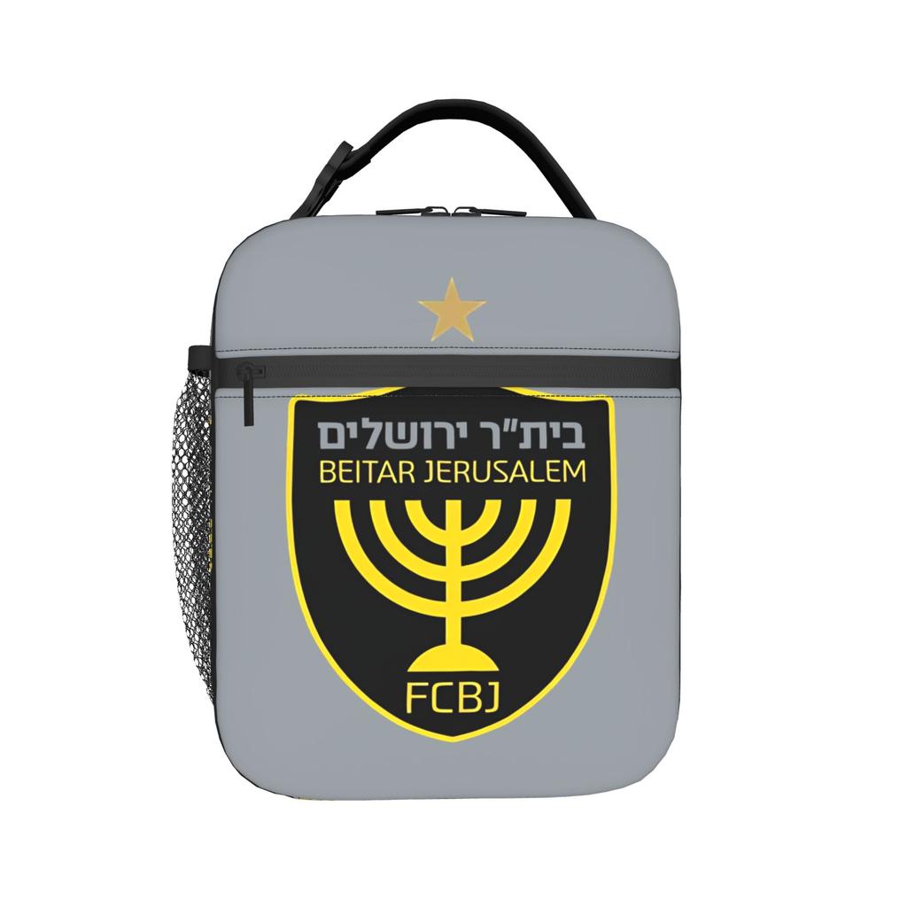 B-Beitar Jerusalems Lunch Bag For Girls Graphic Lunch Box Funny Picnic Cooler Bag Portable Waterproof Thermal Tote Handbags