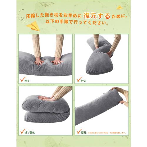 Pamyo Body Pillow, 120cm, Perfect for Side Sleeping, Comfortable and Fluffy, Suitable for Pregnant Women and Men, Large, Long Pillow, Cushion, Long Pi