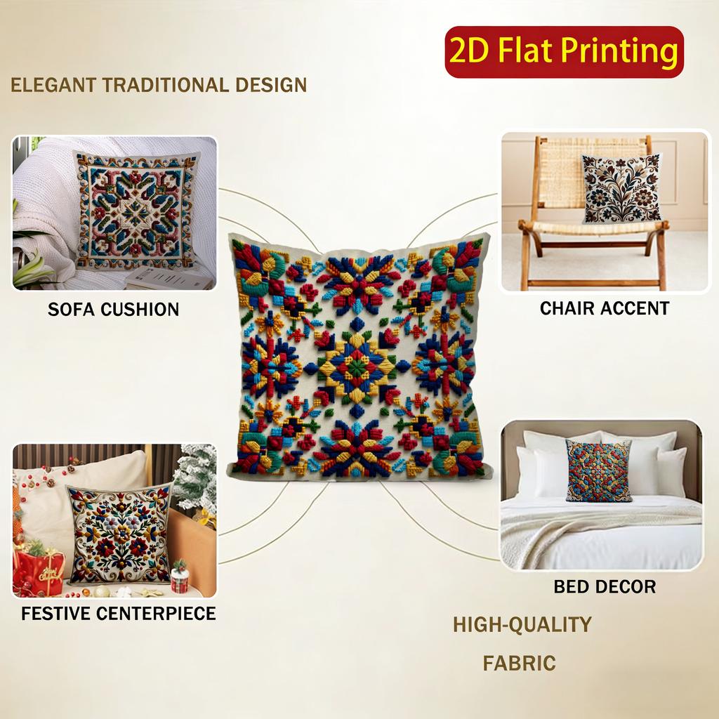 2D Colorful Floral And Geometric Pattern Cushion Covers Pattern Cushion Cover Suitable For Sofa Bedroom Car Pillow Cover