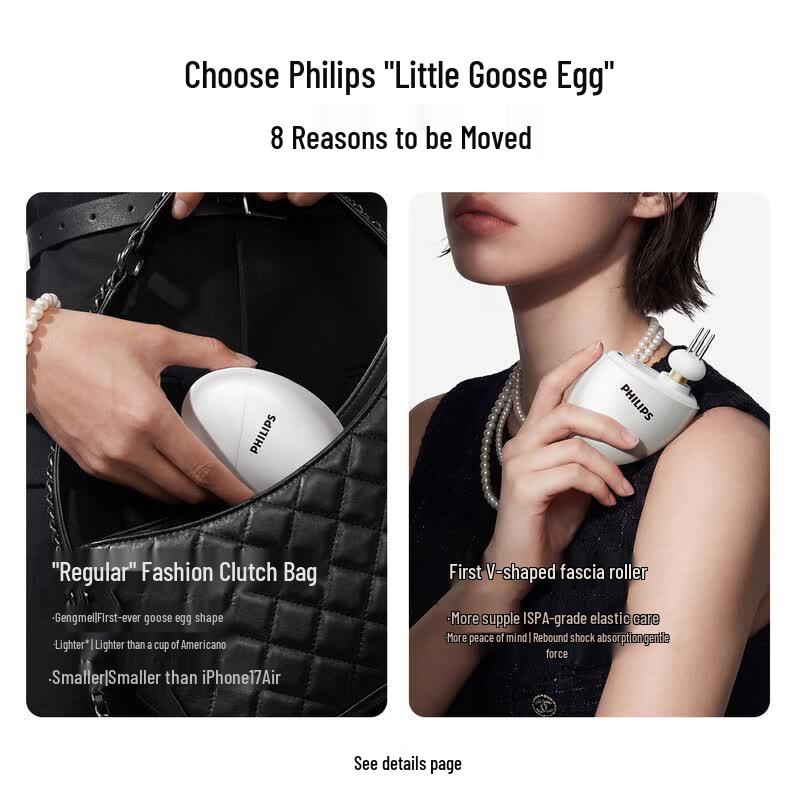 Philips Портативный мини-массажный пистолет, вилка CN (адаптер в комплекте)