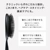 [Official Store Exclusive] ReFa BRISTLE