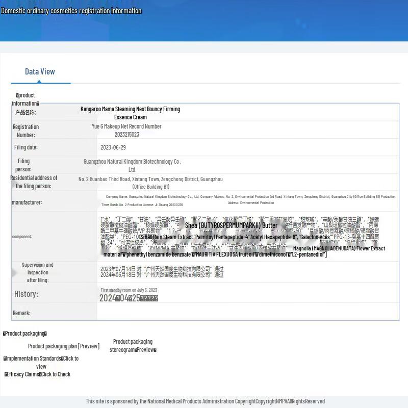 Kangaroo Mama Bird's Nest Essence Face Cream for Pregnant Women