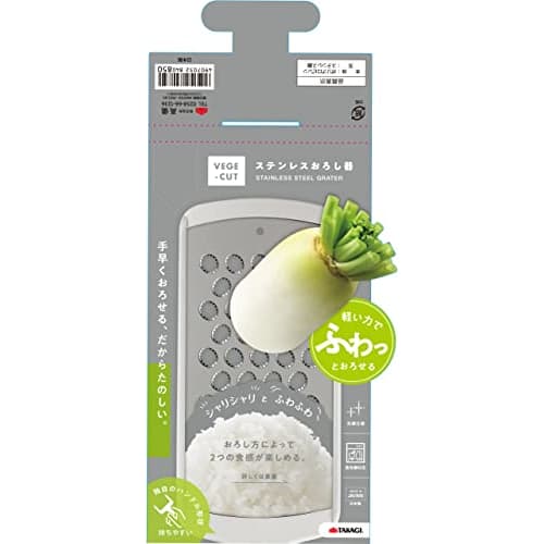 Takagi Kanesada Vegetable Cut Stainless Steel Grater, Dishwasher Safe, Easy-to-Grip Handle, Great for Grating Daikon Radish and Condiments, Made In Ja