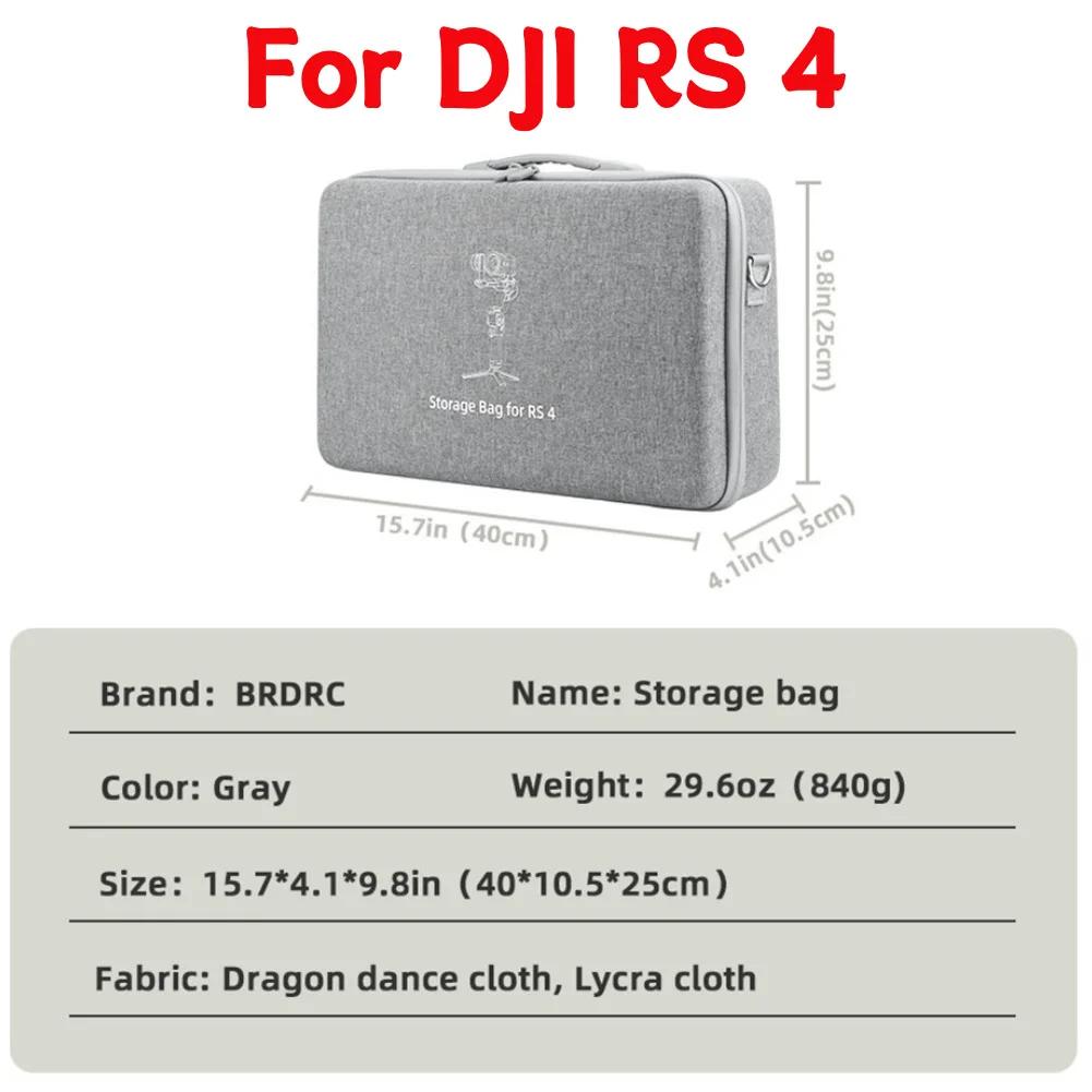 DJI RS4 Mini Taşınabilir Saklama Kutusu PU Seyahat Omuz Çantası Çizilmez El Çantası DJI Ronin 4 Mini El Tipi Stabilizatör Kutusu İçin
