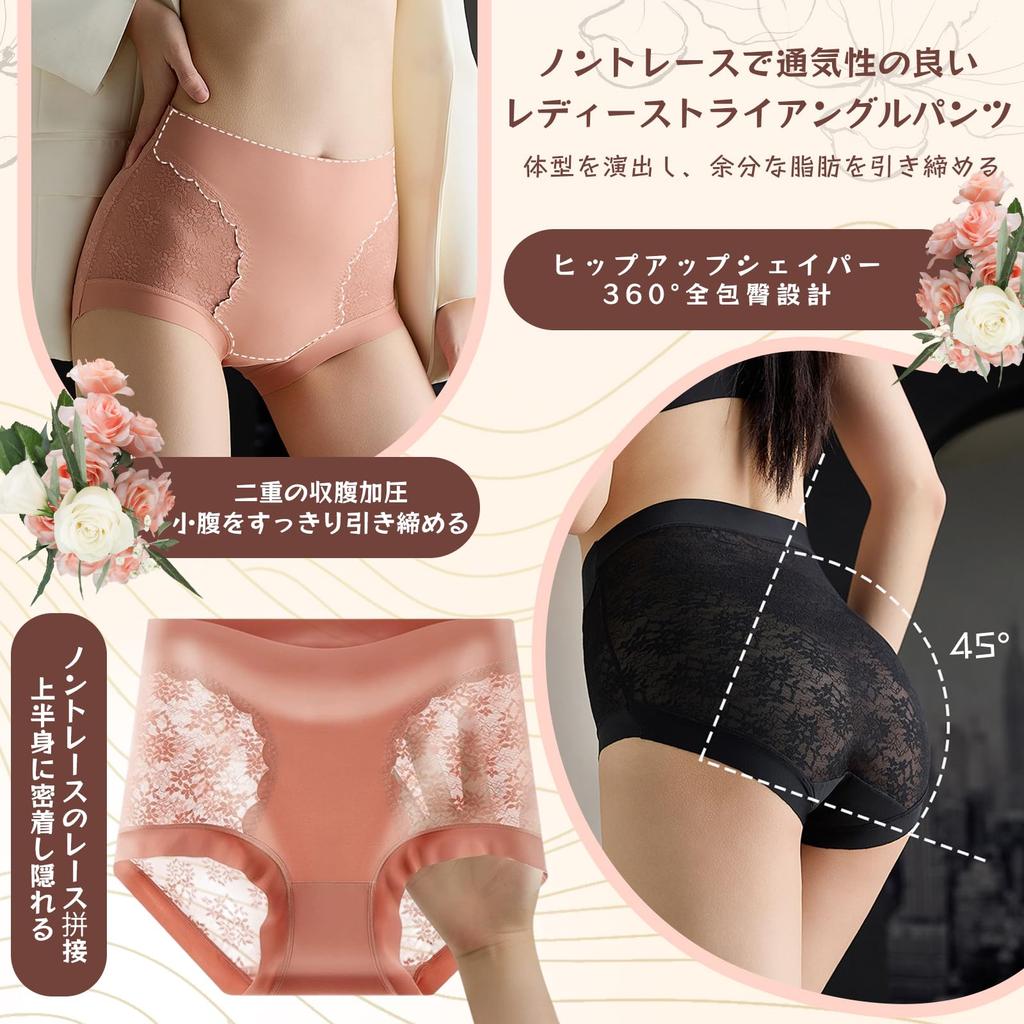 PORIN Floral Lace Antibacterial Crotch for Super Cute Women's Panties, 5-Pack (4-Pack), Deep-Drawing Panties, Sexy, Butt-Shaping Underwear,