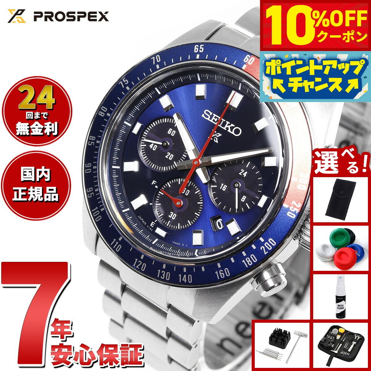 

[8,272 yen OFF coupon! & Get +2x points when you enter! Today only! ] [Novelty items to choose from] SEIKO PROSPEX SBDL097 SPEEDTIMER Speed Timer