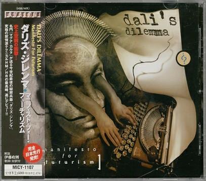 

CD DALI S DILEMMA - Manifesto For Futurism MICY1107 Avalon 1999 Japan Rock