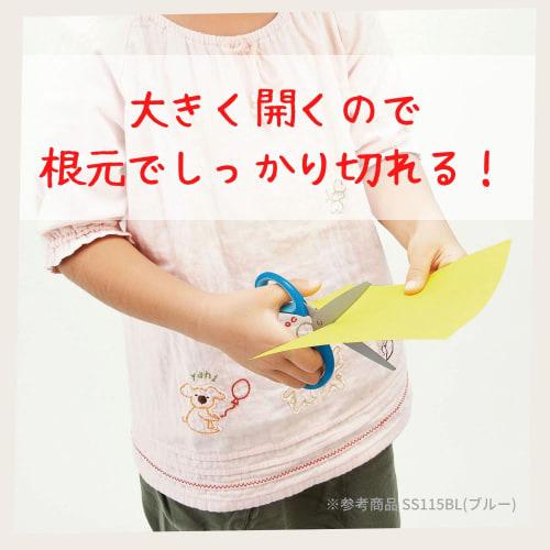 Kutsuwa Scissors School Children Scissors Hirakuno Purple SS115PU