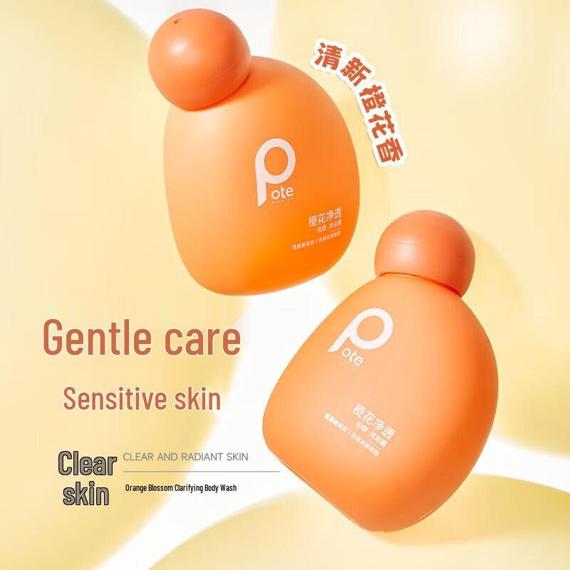 Botiny Orange Blossom Moisturizing Shower Gel