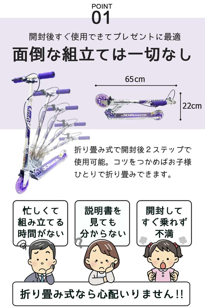 JD RAZOR Originalfarbe Royal Purple MS-105R-B