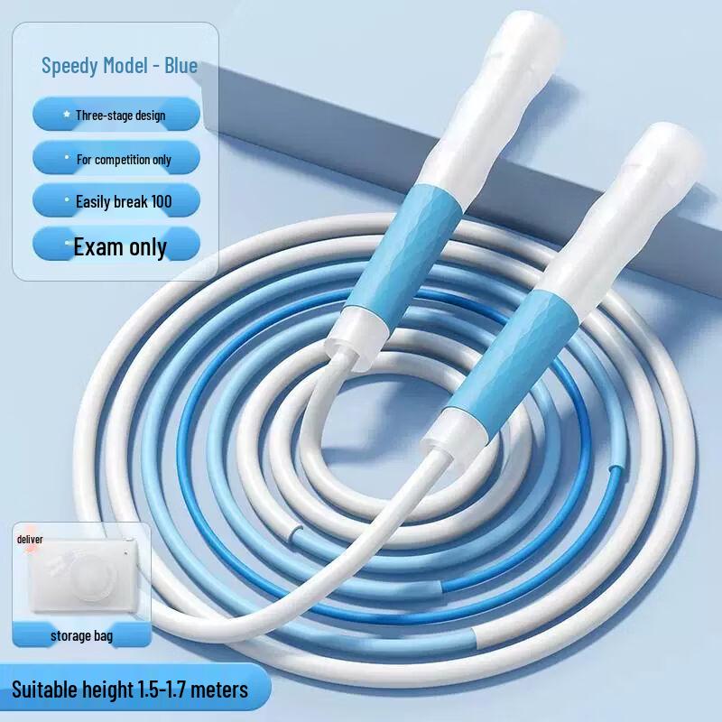 Jianli Exam Training Bearing Jump Rope