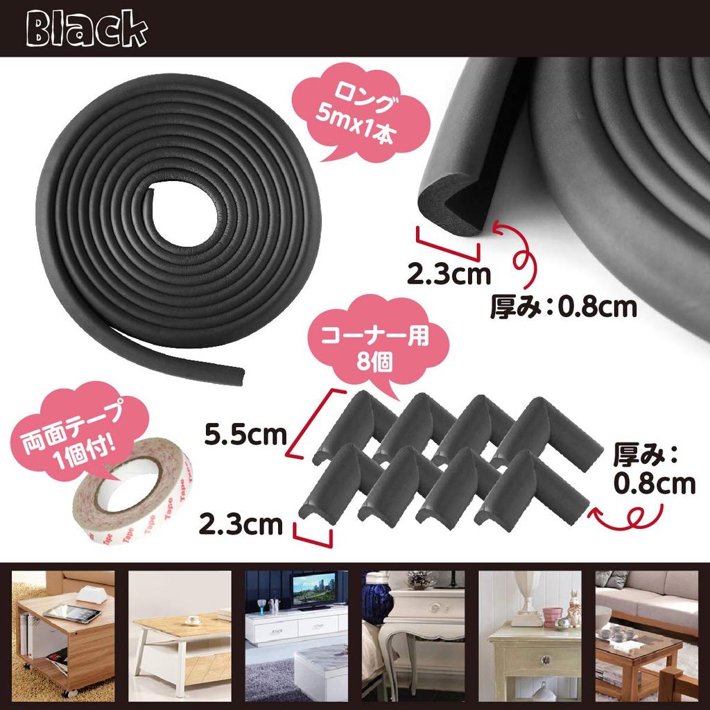 Shiawase Warehouse Corner Guard 8 Corner Tape Baby Head Injury Prevents Baby Safety Goods Cushion, 5m, Guards, Double-Sided Set, Guard, Prevention,