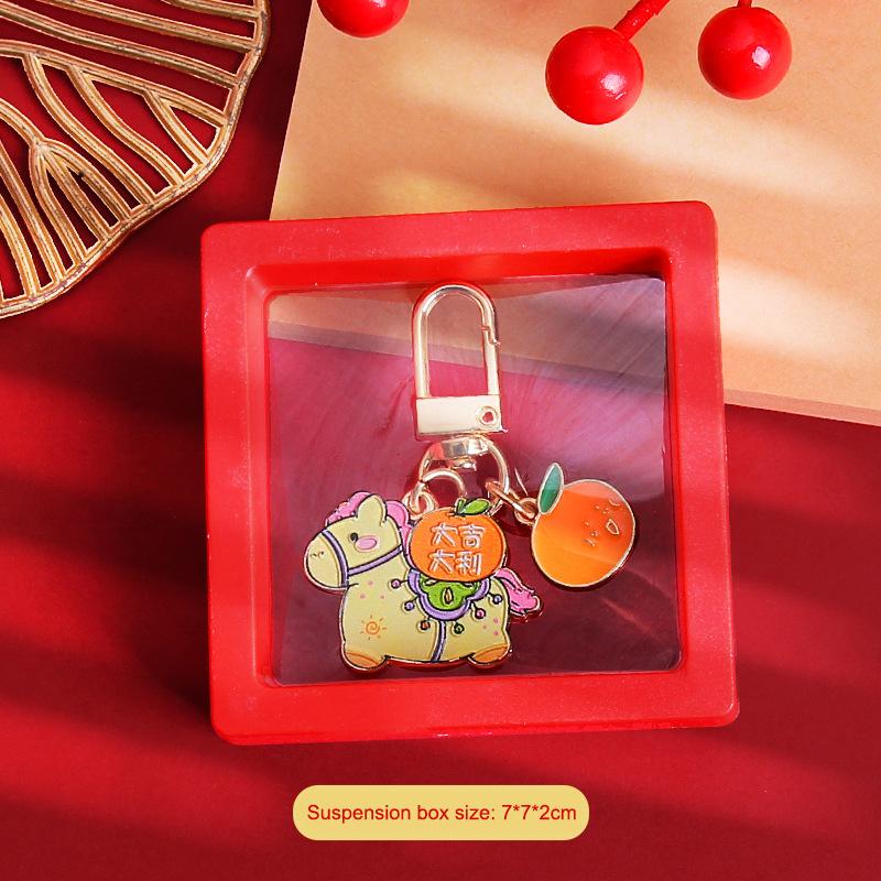 2026 Year Of The Horse Metal Keychain Cartoon Mascot Pony Good Luck Pendant Backpack Hanging Decor New Year Party Gifts