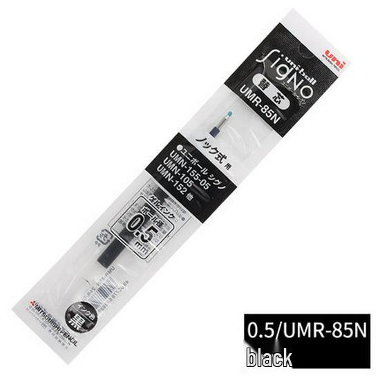 Mitsubishi UMN-138/105 Classic Click Gel Pen for Exams & Planners, Refillable 0.5mm/0.38mm