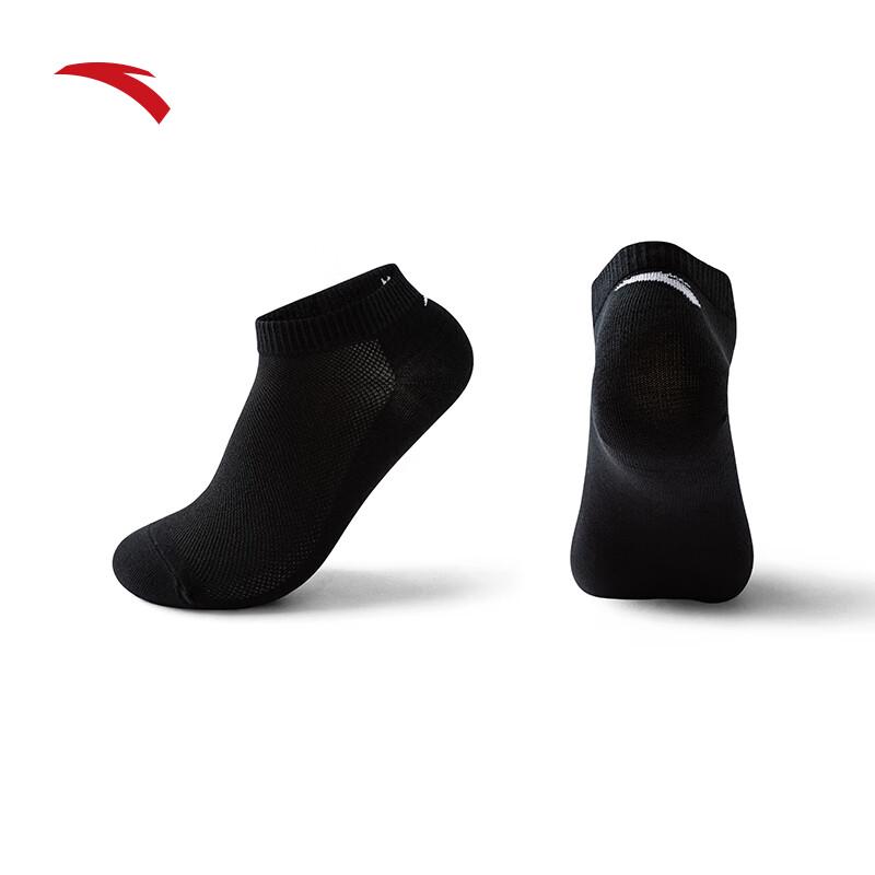 Anta 3-Pair Pack Sports Socks