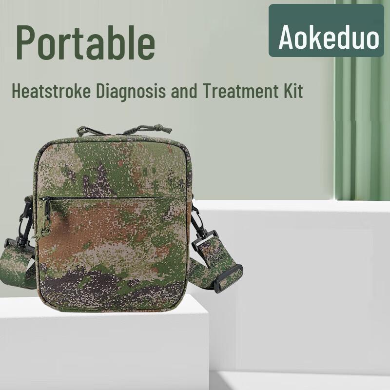 AOKEDU Heatstroke Emergency & Rescue Solutions