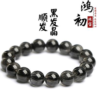 Hongchu Crystal Natural Black Hair Crystal Bead Bracelet Black Rutilated Quartz Smooth Bead Bracelet