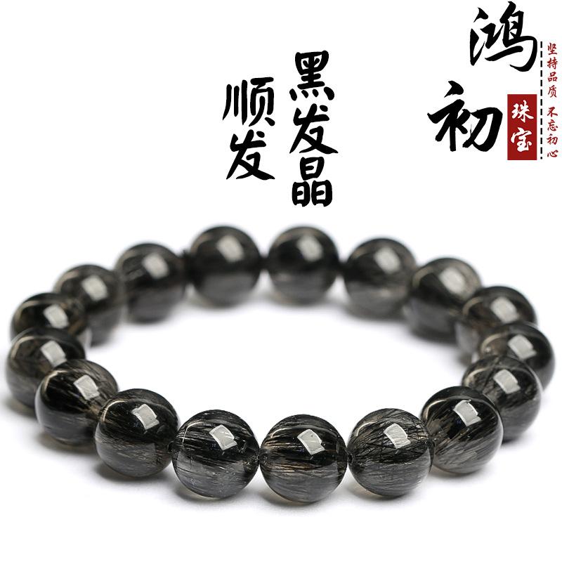 

Hongchu Crystal Natural Black Hair Crystal Bead Bracelet Black Rutilated Quartz Smooth Bead Bracelet about8mm（23Left and Rig