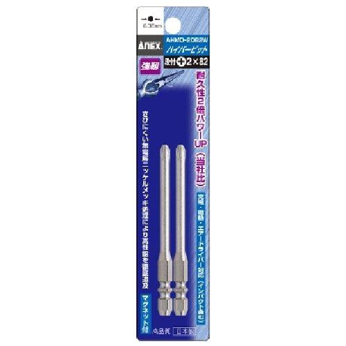 ANEX Step Bit, Plated Finish, W-Groove, +2 x 82mm, Set of 2, AHMD-2082W [Bulk Purchase] 6 Sets (12 Bits)
