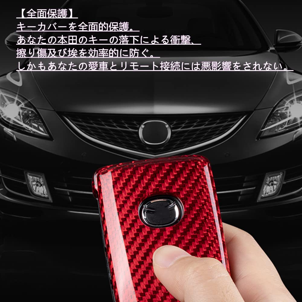 [BOMI] Compatible/Replacement Mazda 3 CX-8 Key Case, Made of Carbon