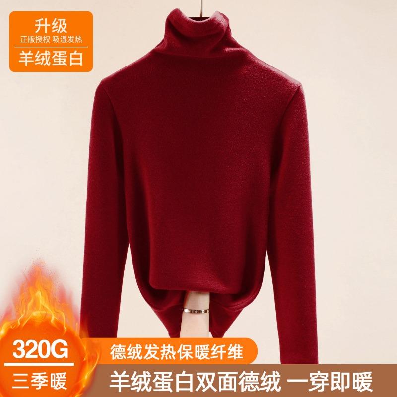 

Оригинальная двухсторонняя немецкая велюровая водолазка Ankola красная базовая рубашка для женской осени и зимы с новым согревающим и теплым верхом XXXXL