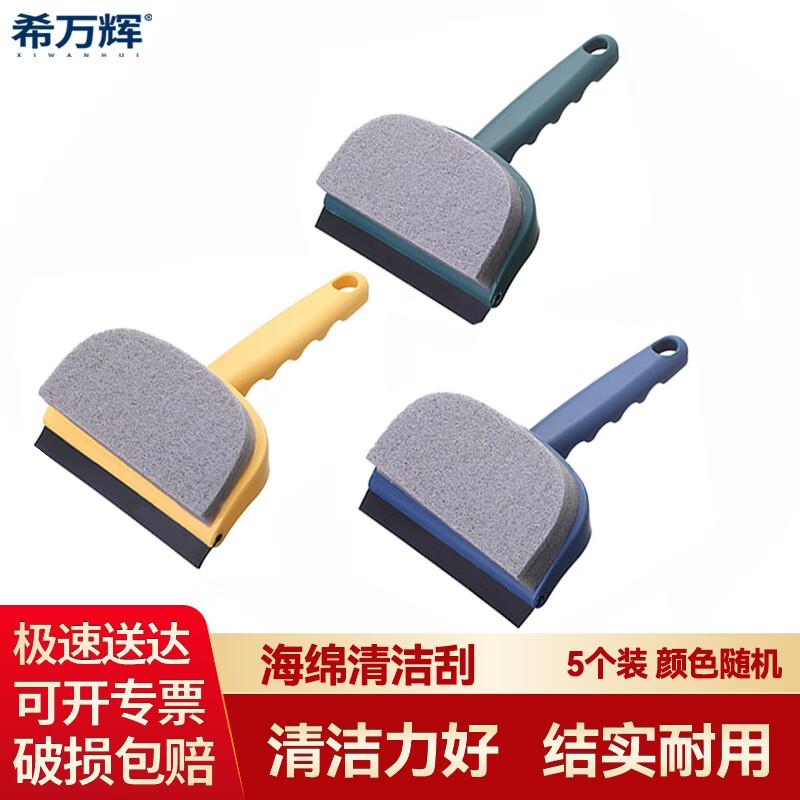 XWH Multi-purpose Glass Cleaning Sponge Wiper (5-Pack)