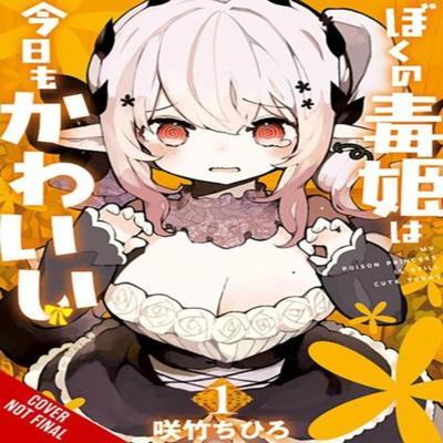 Skönlitteratur – Serietidningar & manga