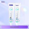 Saky Whitening & Anti-Cavity Toothpaste