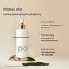 Boerti Niacinamide Whitening Body Lotion