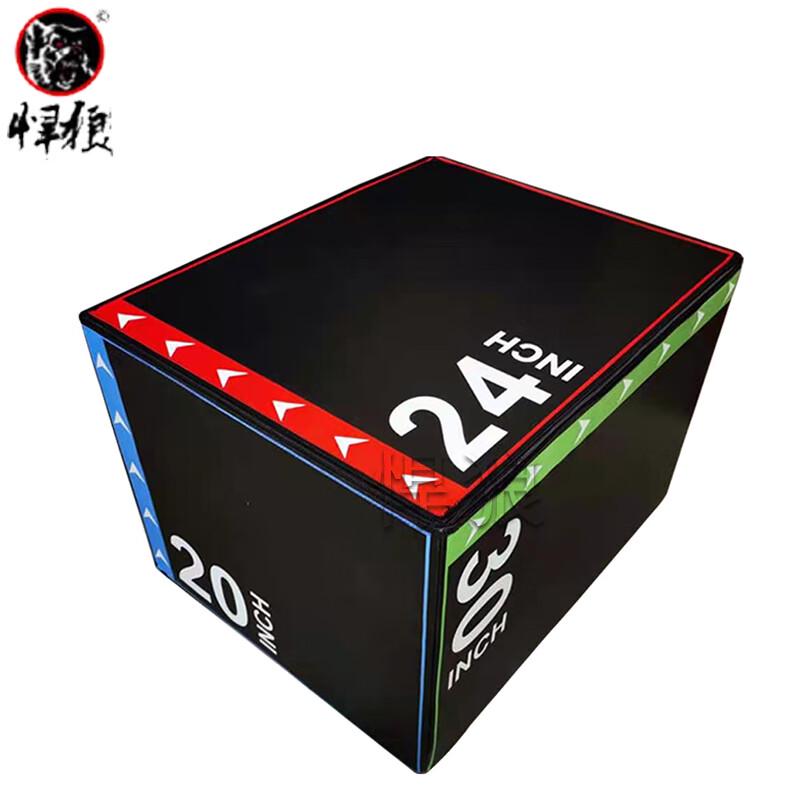 Hanlang 3-in-1 Soft Plyometric Jump Box