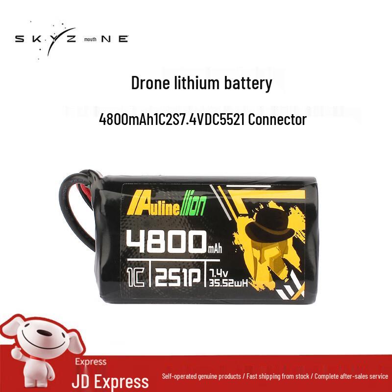 SKYZONE FPV Goggles & Drone Accessories (CN Version)