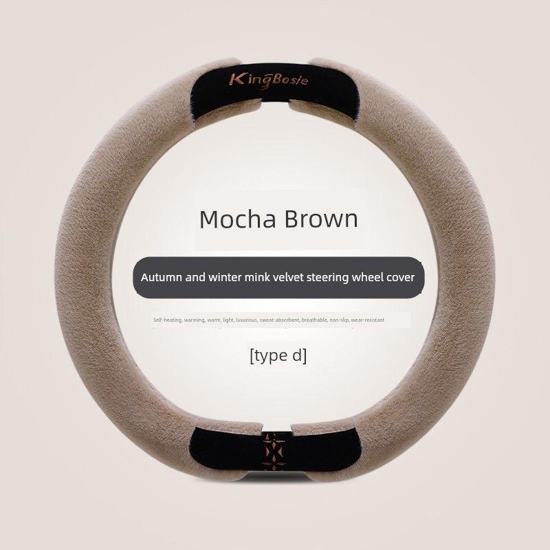 

Car Steering Wheel Cover Winter Plush Chevrolet Cruze Malibu XL Equinox Cavalier Mocha Brown - D Shape
