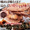 Living Natural Grilled Squid Tentacles Snack 300g Sweet and Spicy Flavor Hand-Grilled Crackers Easy Packaging