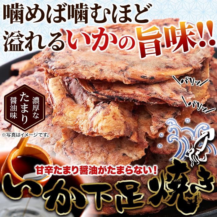 Living Natural Grilled Squid Tentacles Snack 300g Sweet and Spicy Flavor Hand-Grilled Crackers Easy Packaging