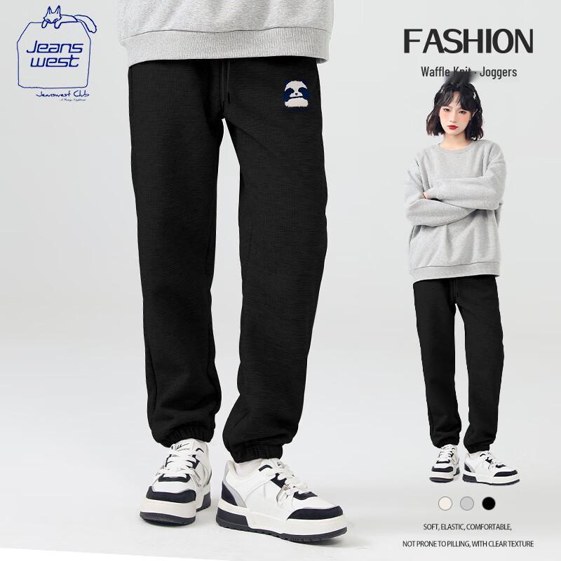 JEANSWEST Women's Waffle Knit Jogger Pants