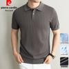 Pierre Cardin Men's Silk Blend Polo T-Shirt