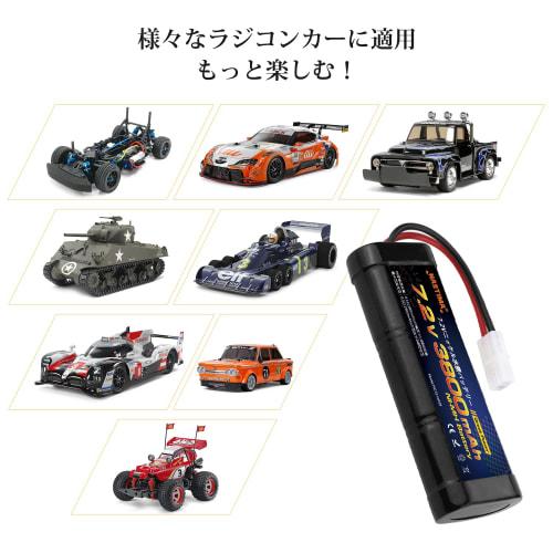 Nastima RC Battery, 7.2V 3800mAh, Set of 2, Compatible with Tamiya RC Models, Kyosho, and Yokomo RC Models, 1/8 and 1/10 Scale RC Cars, RC Planes, RC
